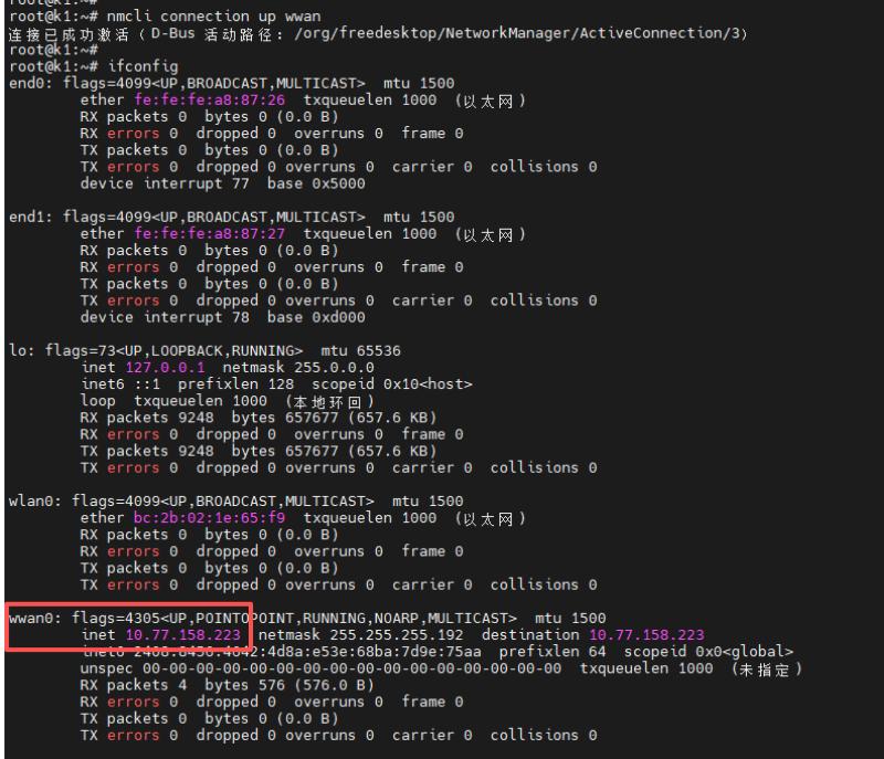 banana_pi_bpi-f3_mpcie_4.jpg