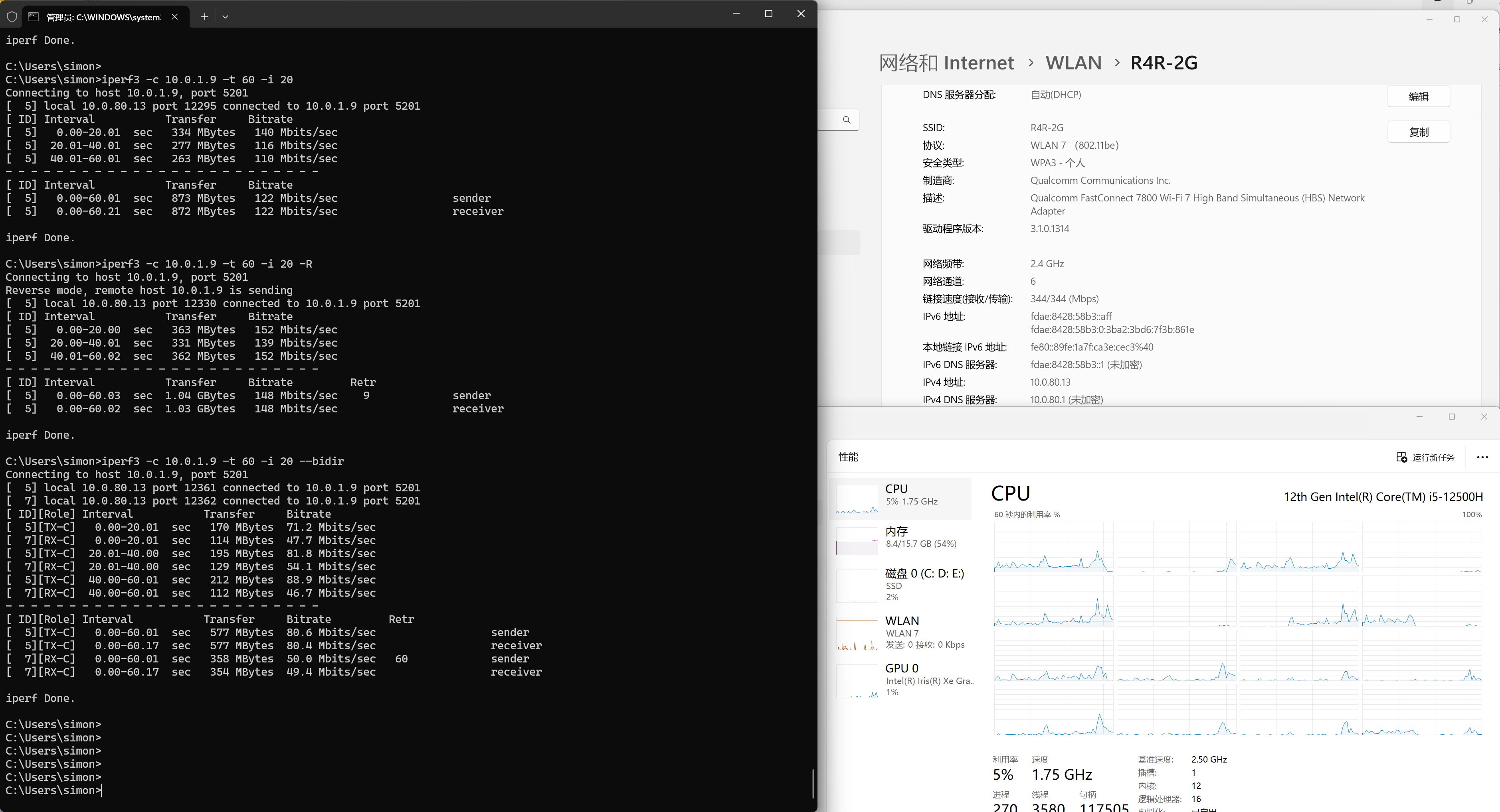 qualcomm7800----bpi-r4-2g.png