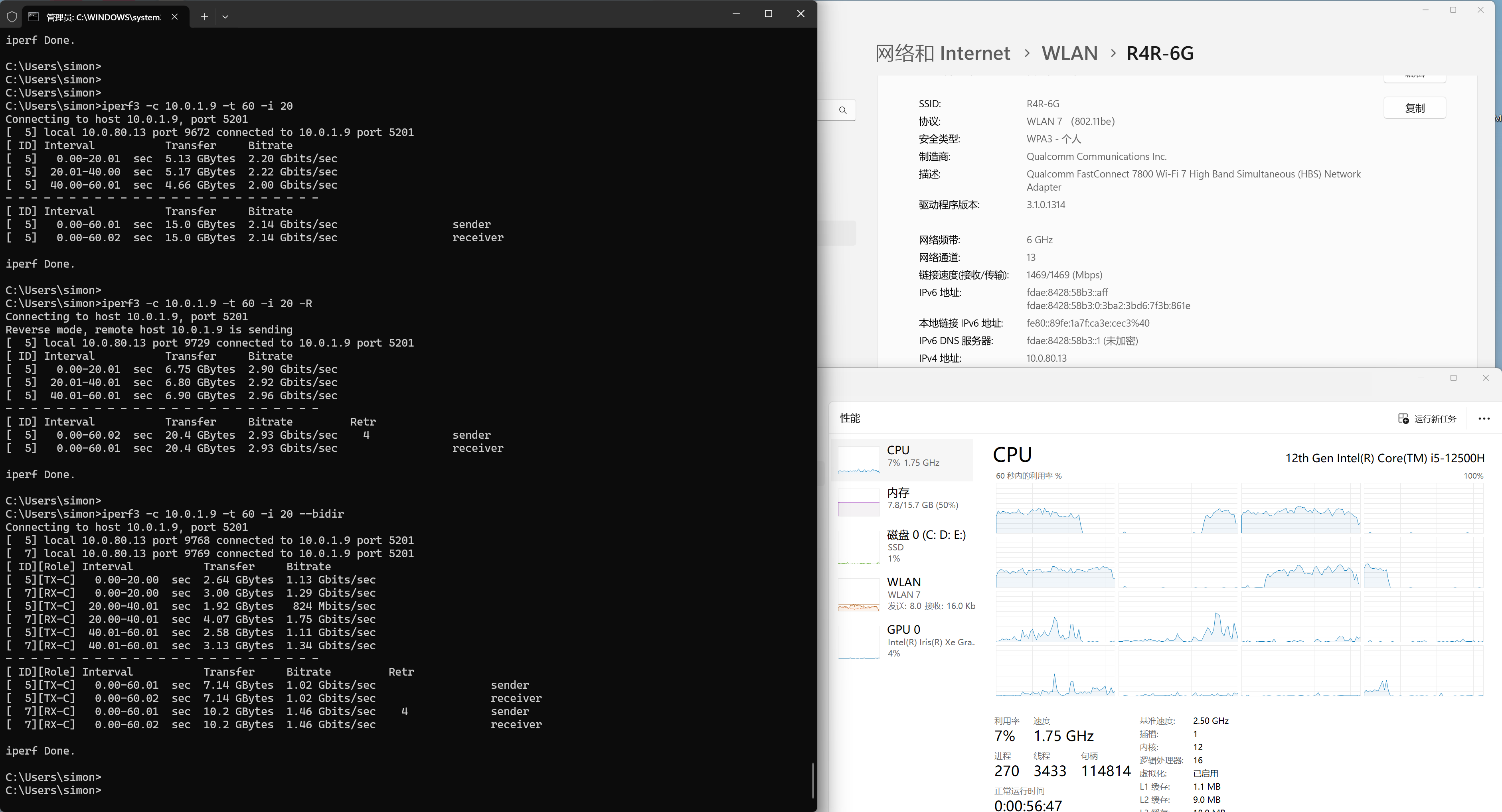 qualcomm7800----bpi-r4-6g.png