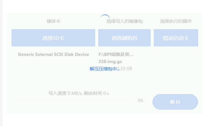bananapi-pi_sm10_sdburn3.jpg