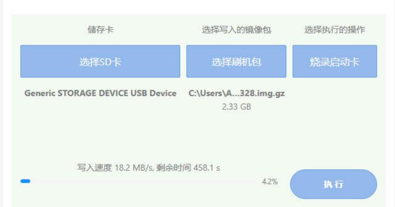 bananapi-pi_sm10_sdburn4.jpg