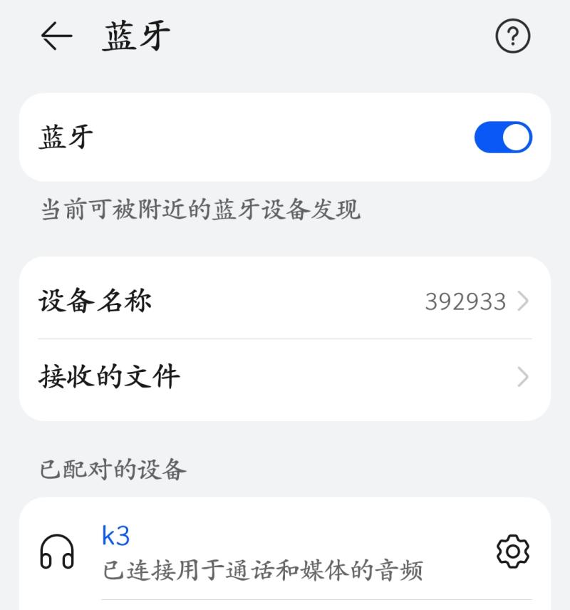 bananapi-pi_sm10_wifibt2.jpg
