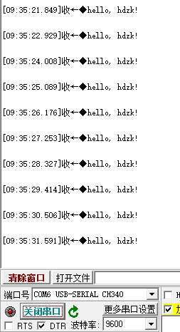 bananapi-pi_sm9_uart2.jpg