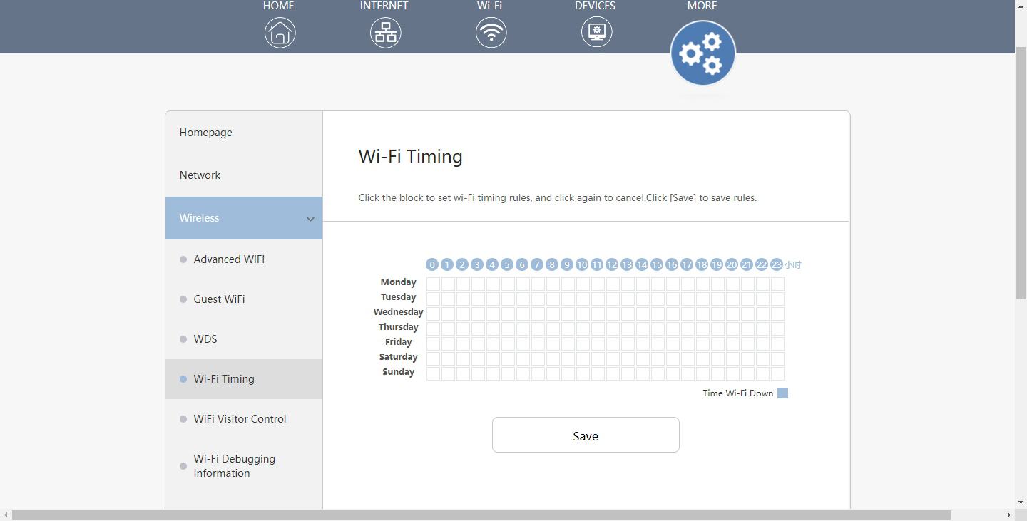 wifi5路由wifi定时设置界面.jpg