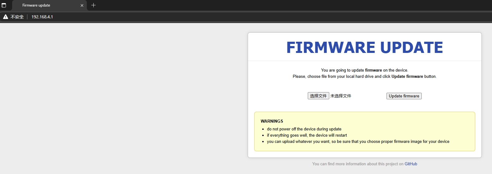 firmware_update_1.png