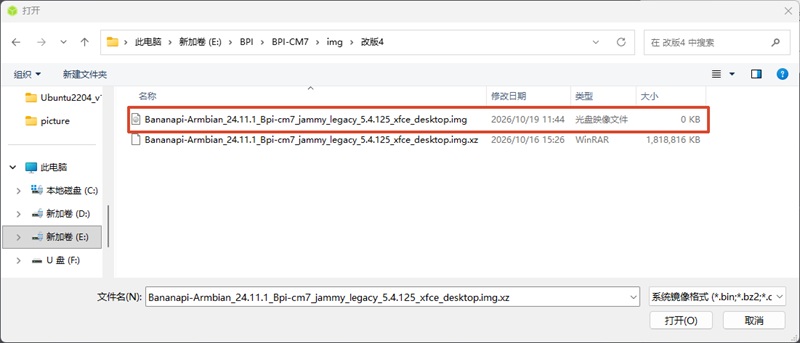 bananapi_bpicm7_img_write_sd4.jpg