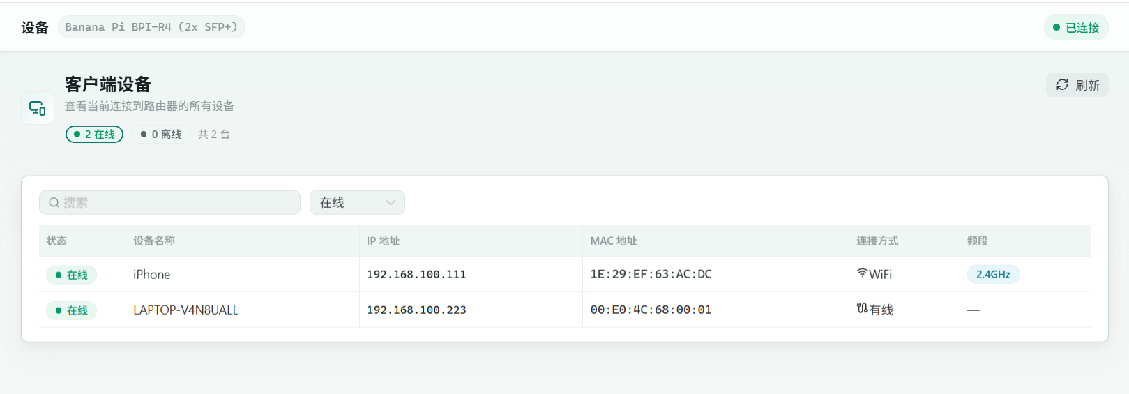 4.2.2-device.png