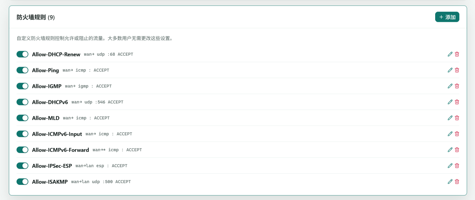 4.3.2-firewall.png