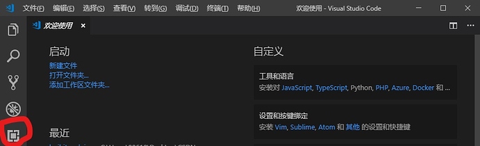 vscode_1.jpeg